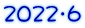 ２０２２・６ 
